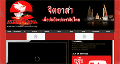 Desktop Screenshot of norporchoreusweden.org